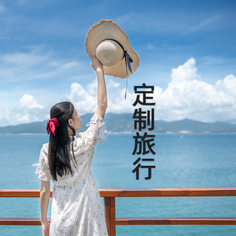 【新疆獨立成團(tuán)定制游】可根據(jù)假期時間單獨設(shè)計定制全新疆線路（北疆線路、南疆線路、南北疆大環(huán)游、伊犁草原深度游、喀納斯深度游、老年休閑線路、公司團(tuán)體線路定制、攝影線路定制、任意線路優(yōu)化設(shè)計修改）